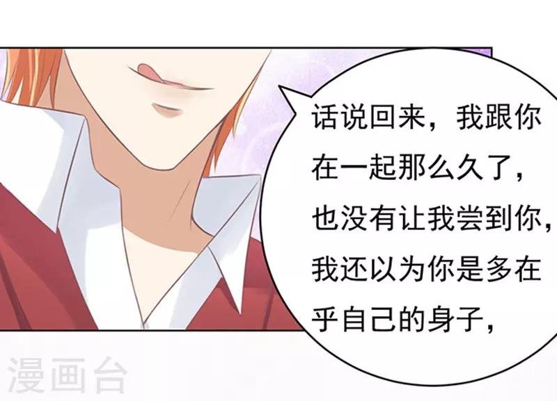 第68话 你永远都只是个小人物1