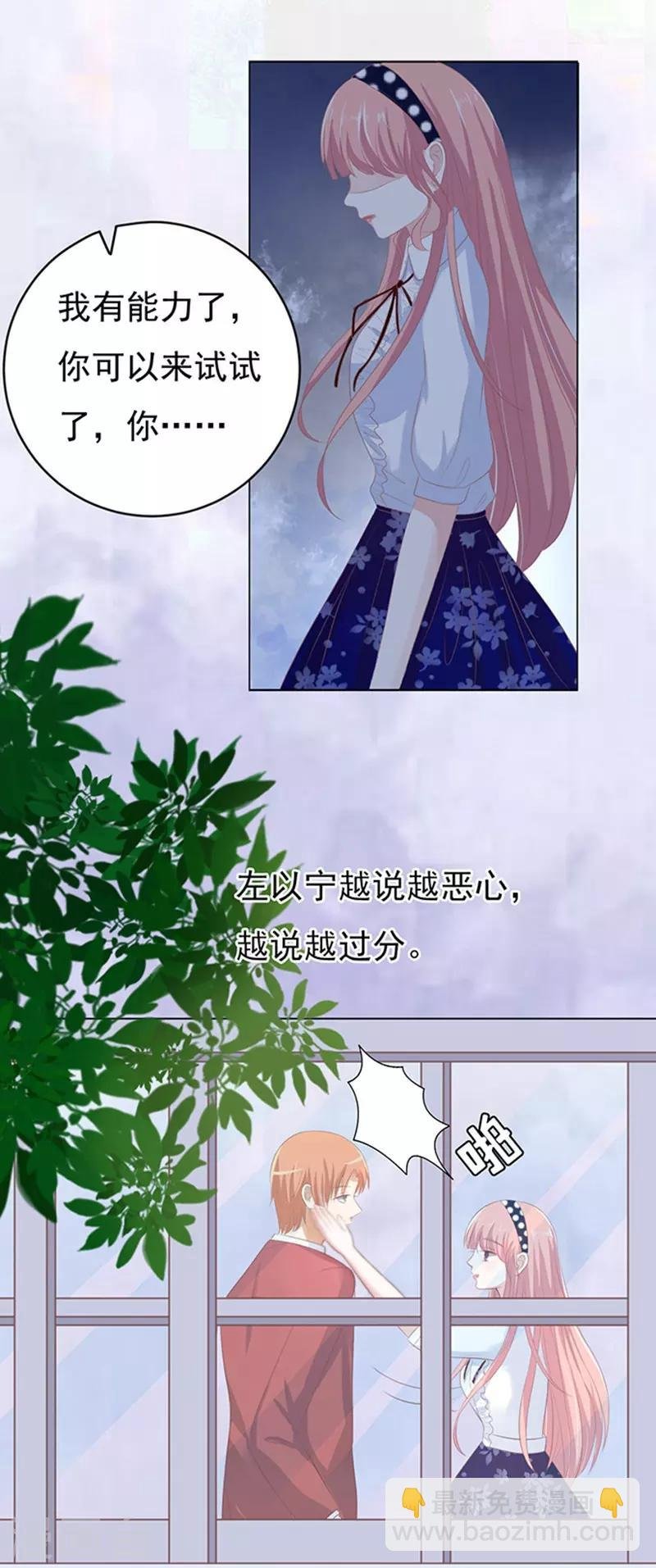 第68话 你永远都只是个小人物1