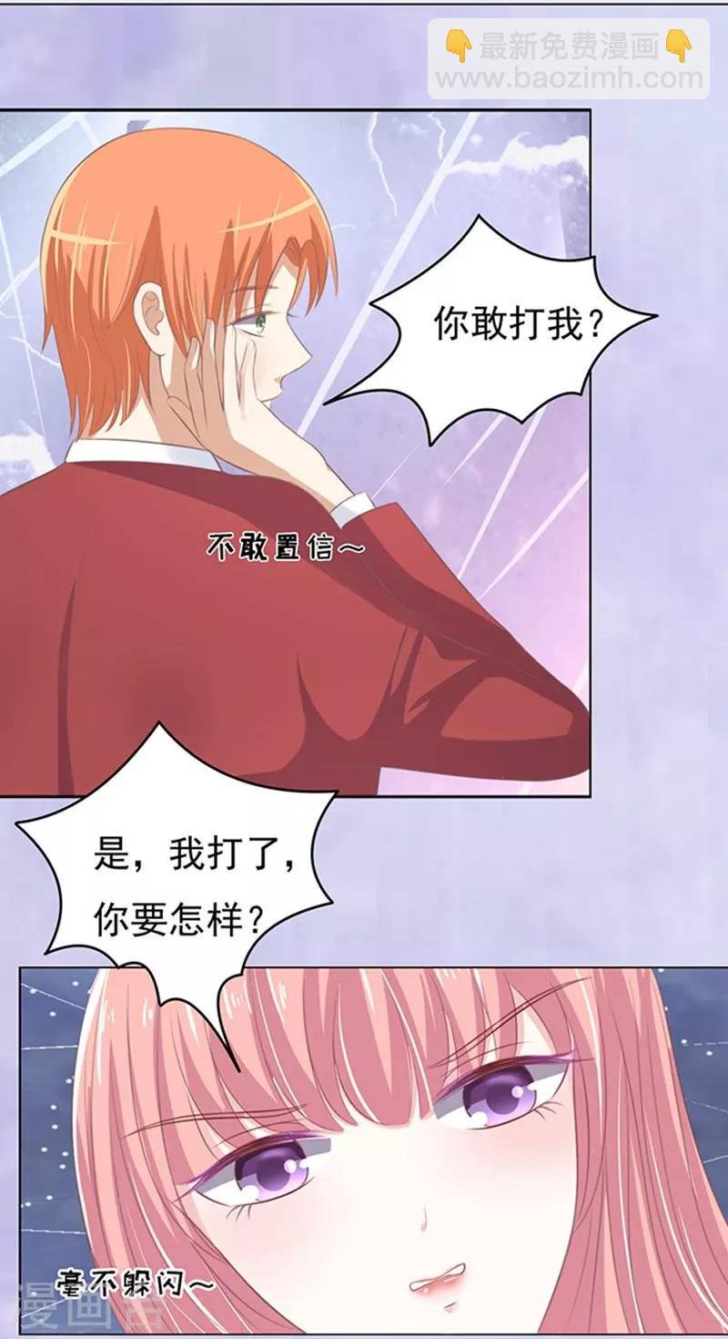 第68话 你永远都只是个小人物1
