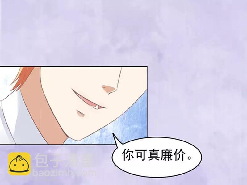 第69话 你永远都只是个小人物2