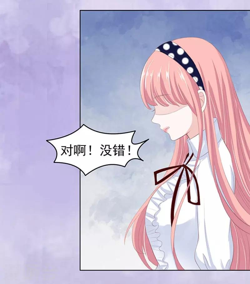第69话 你永远都只是个小人物2