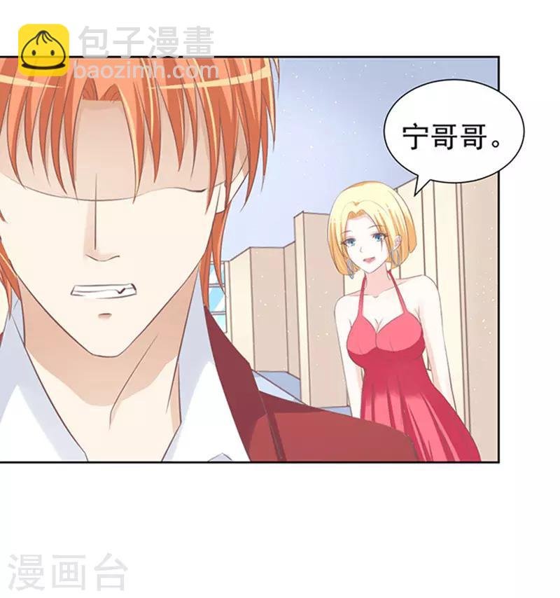 第69话 你永远都只是个小人物2