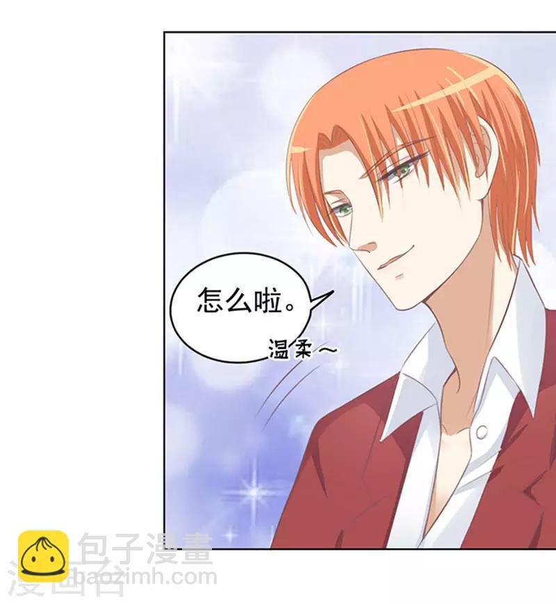 第69话 你永远都只是个小人物2