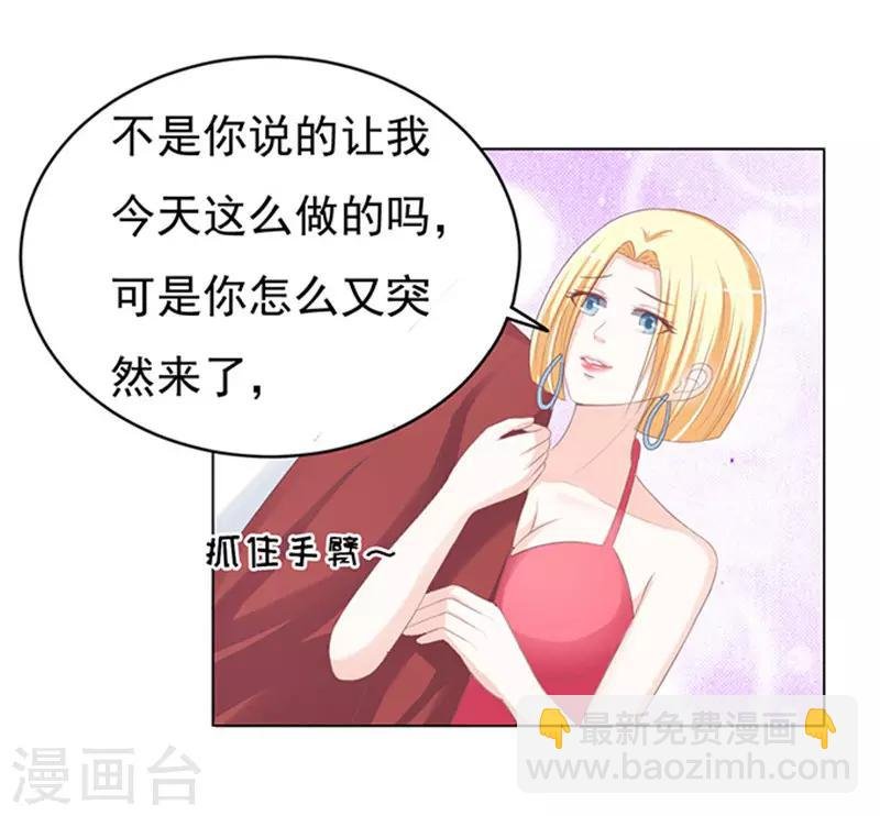 第69话 你永远都只是个小人物2