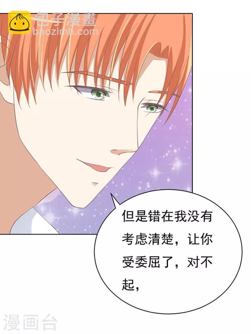 第69话 你永远都只是个小人物2