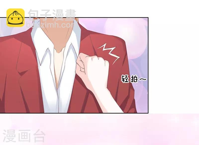 第69话 你永远都只是个小人物2