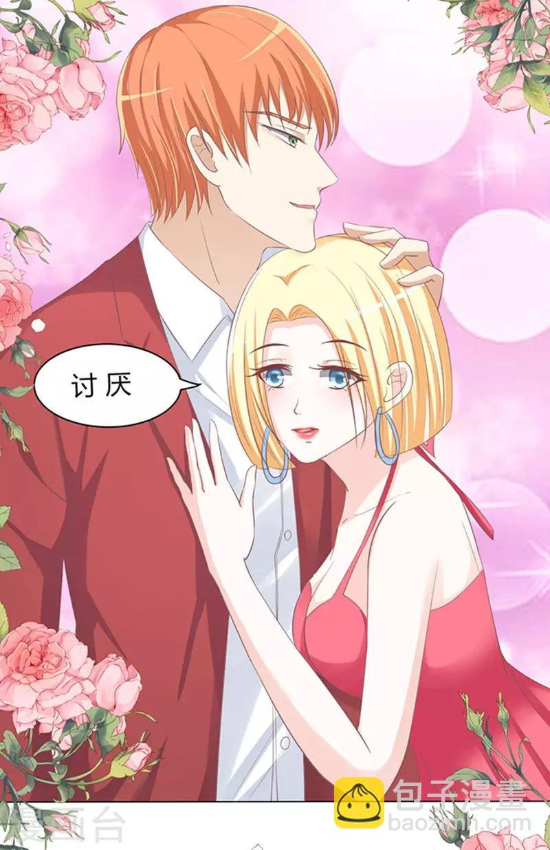 第69话 你永远都只是个小人物2