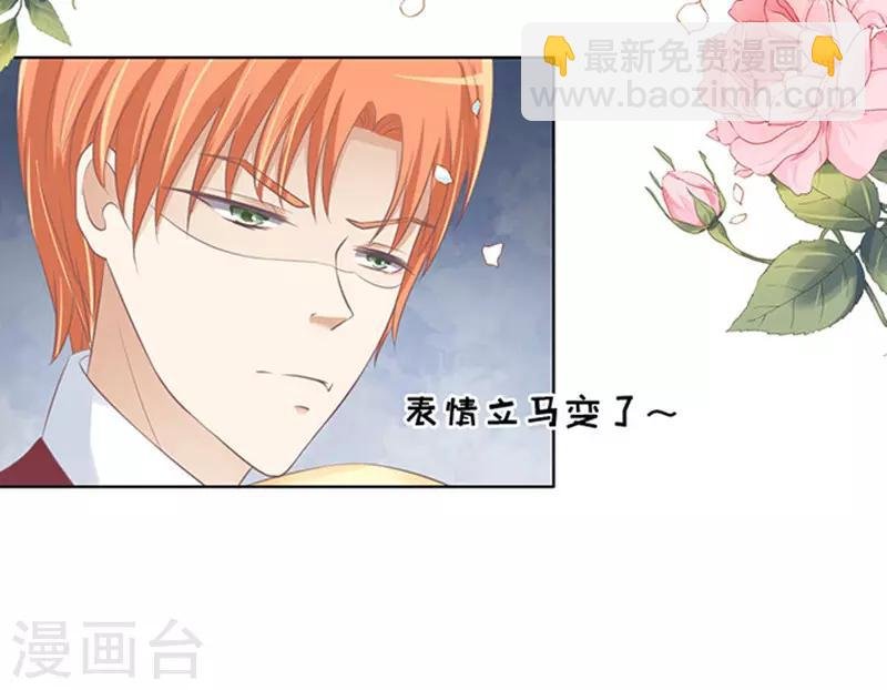 第69话 你永远都只是个小人物2