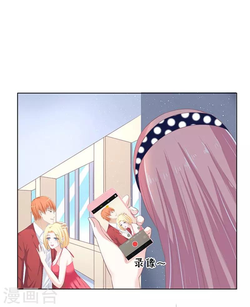 第69话 你永远都只是个小人物2