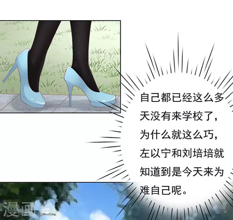 第69话 你永远都只是个小人物2