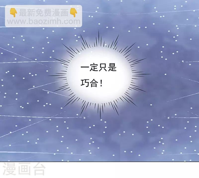 第69话 你永远都只是个小人物2