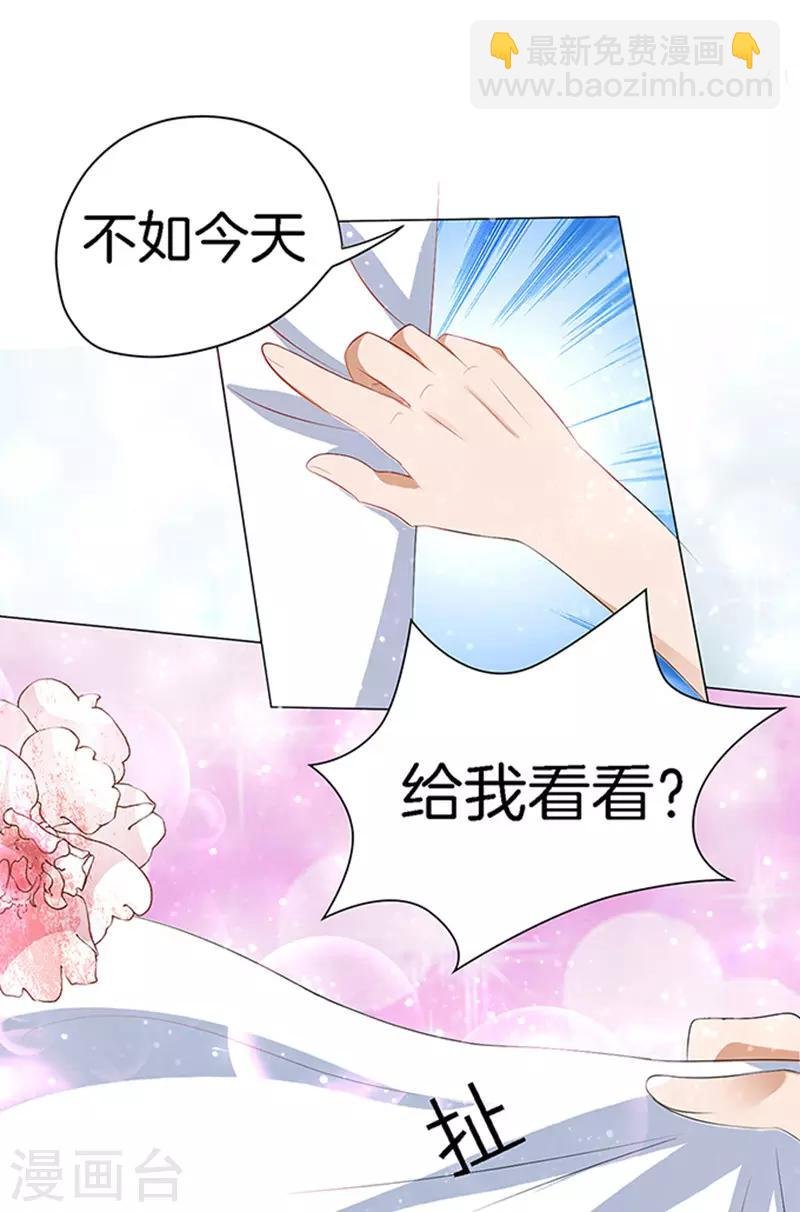 第7话 我不会负责的1