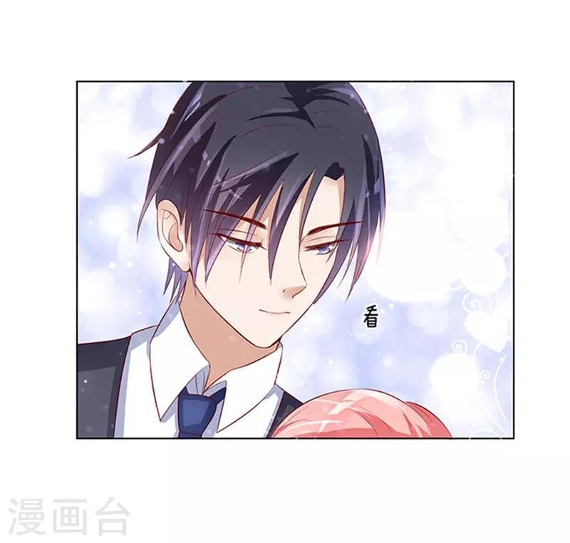 第7话 我不会负责的1