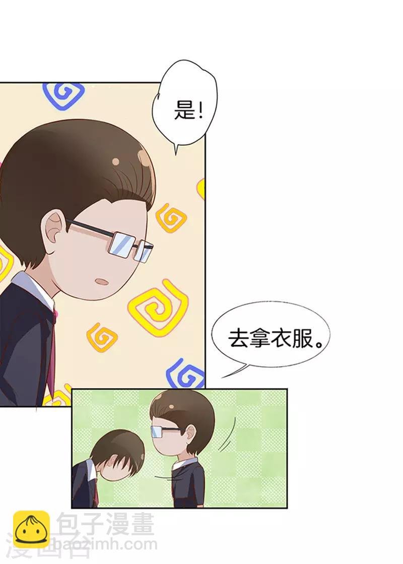 第7话 我不会负责的1