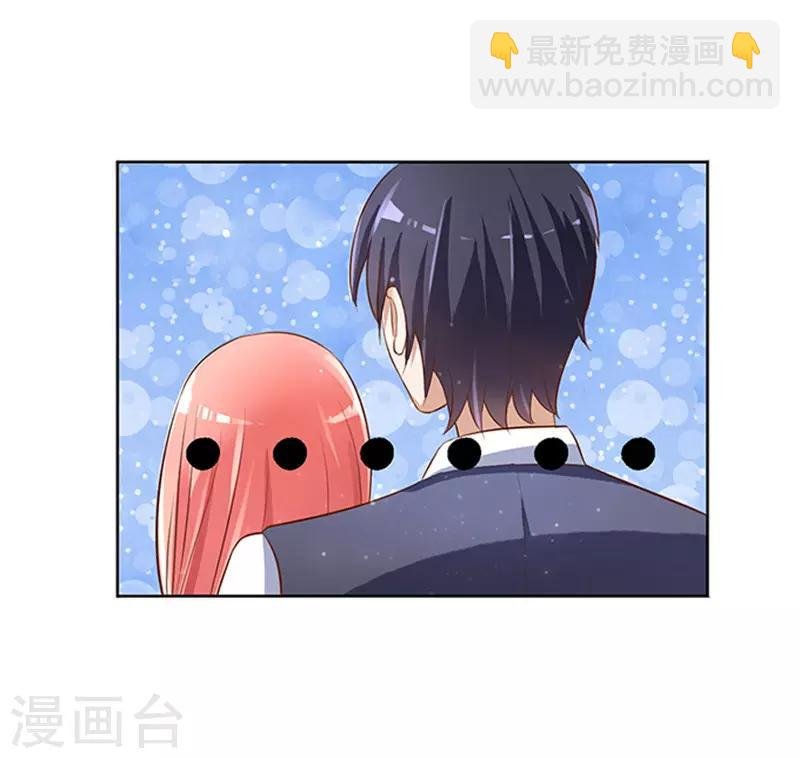第7话 我不会负责的1