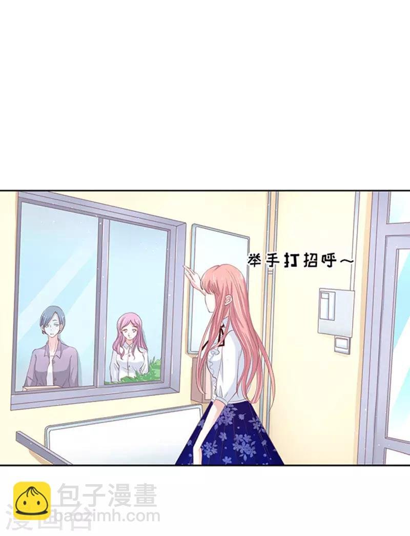 第70话 我养你1