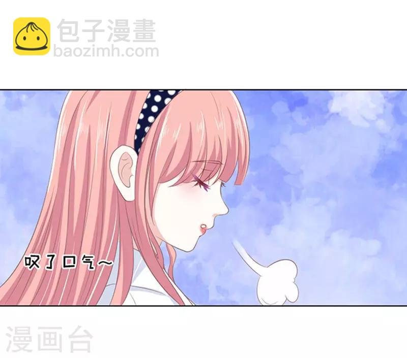 第70话 我养你1