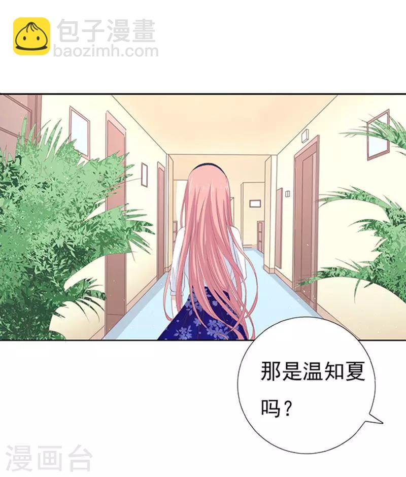第70话 我养你1