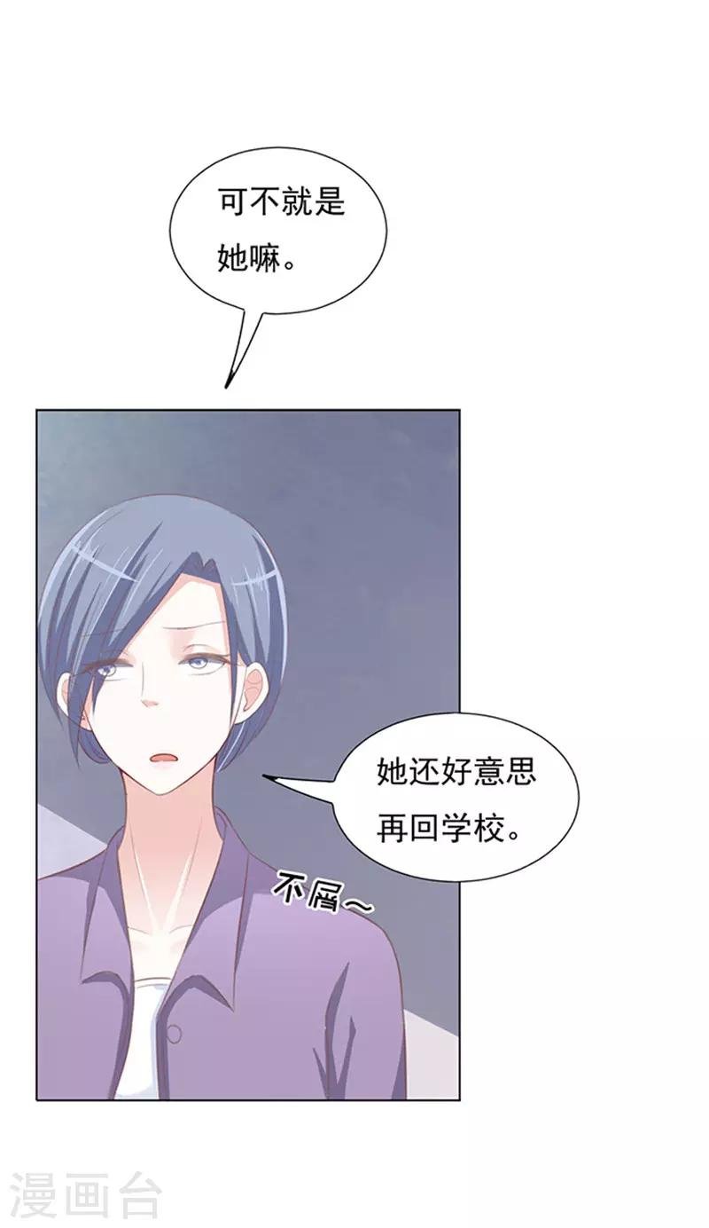 第70话 我养你1