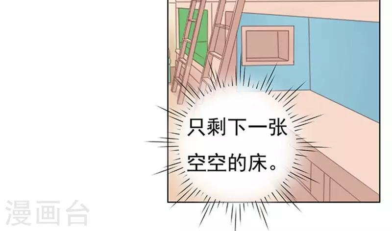 第70话 我养你1