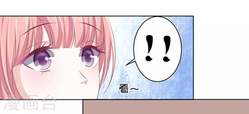第70话 我养你1