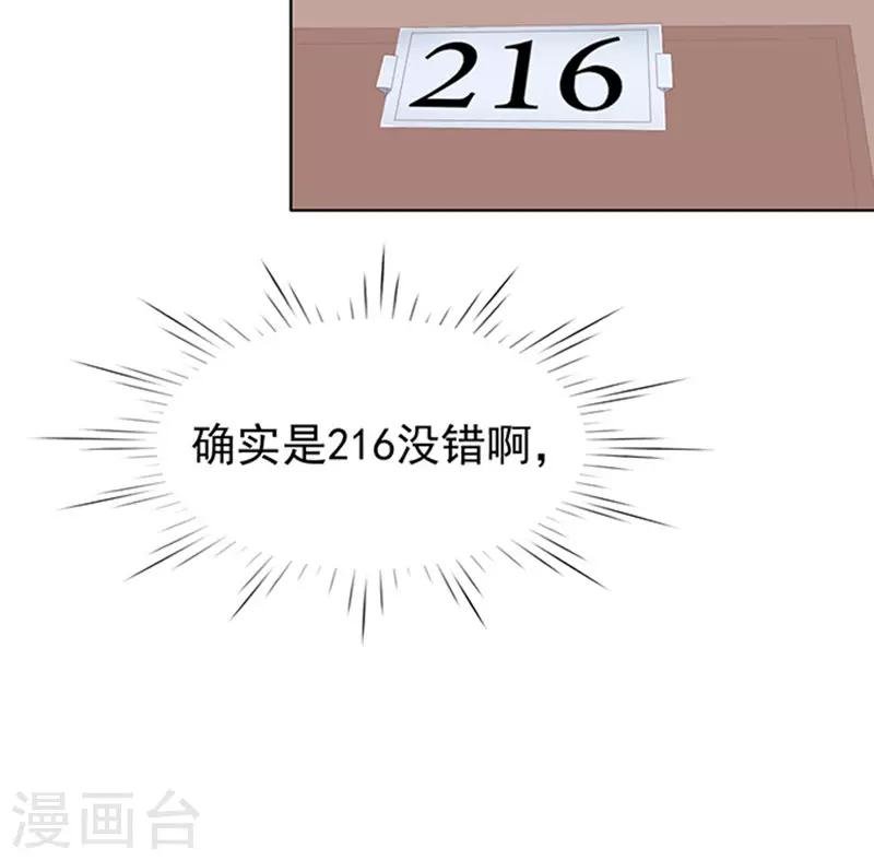 第70话 我养你1