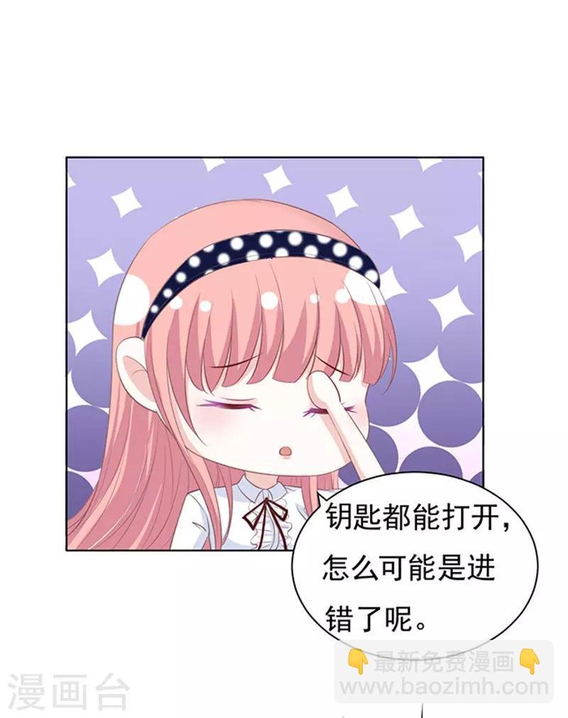 第70话 我养你1