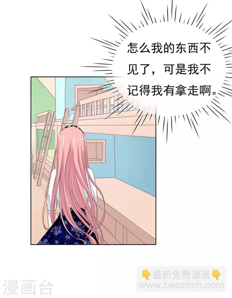 第70话 我养你1