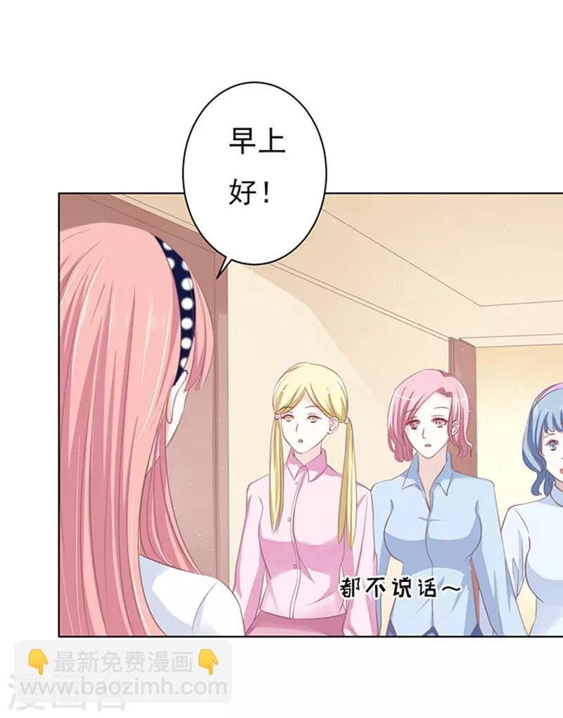 第70话 我养你1