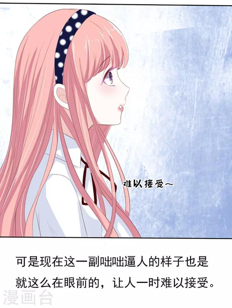 第70话 我养你1