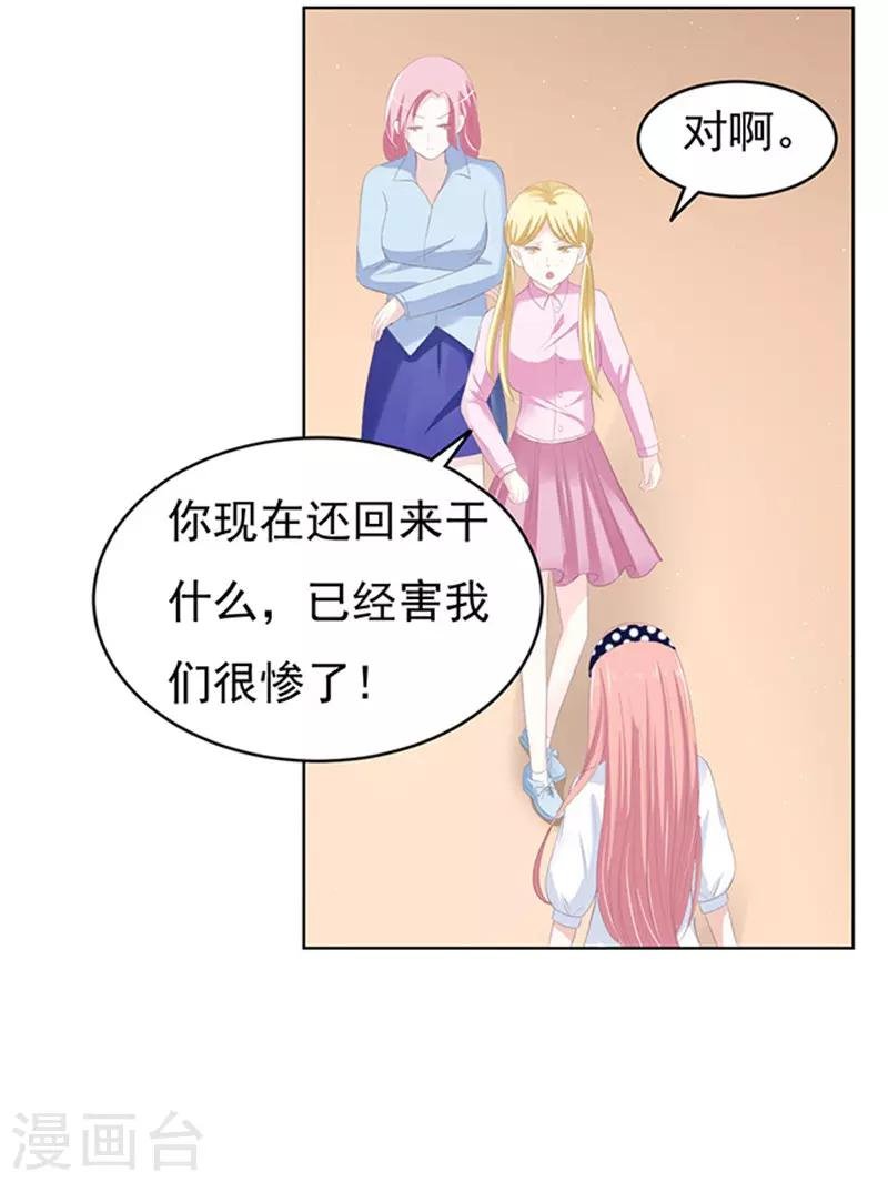 第70话 我养你1
