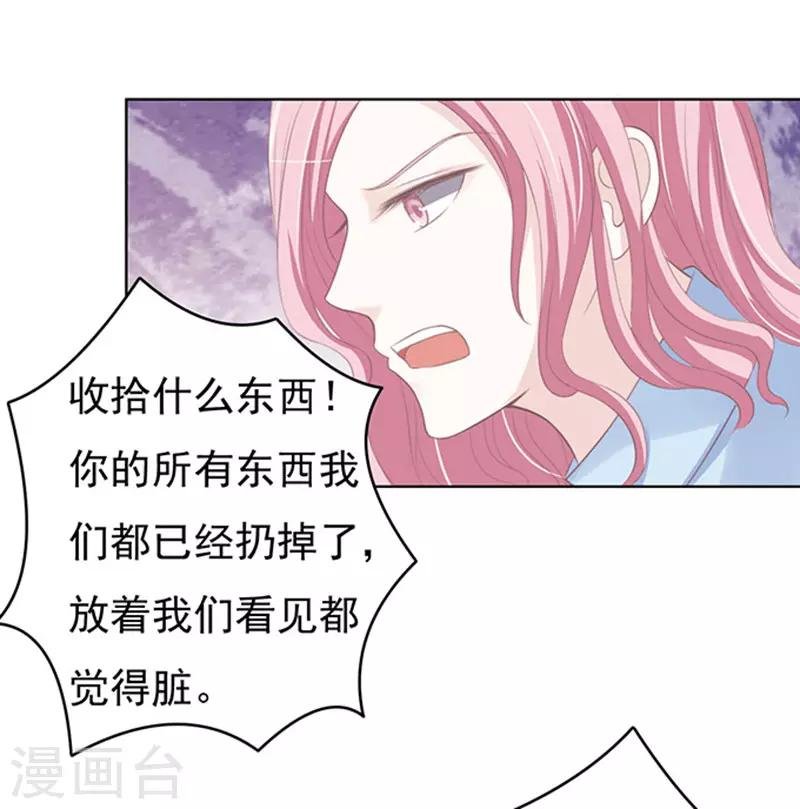 第70话 我养你1