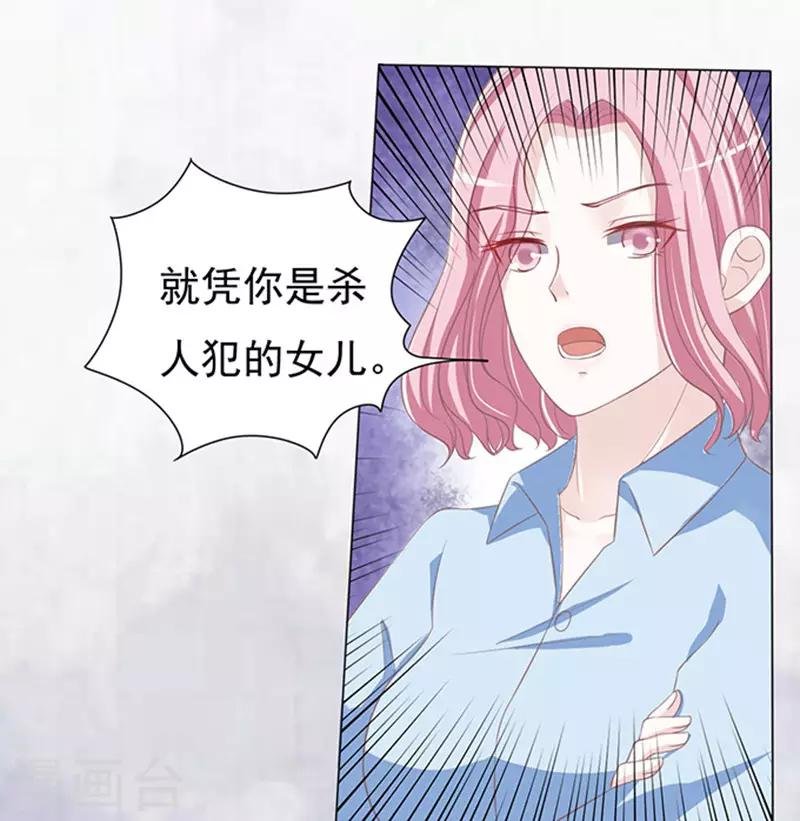 第70话 我养你1