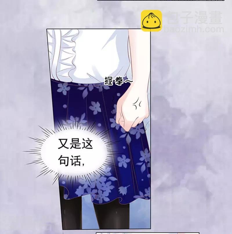 第70话 我养你1