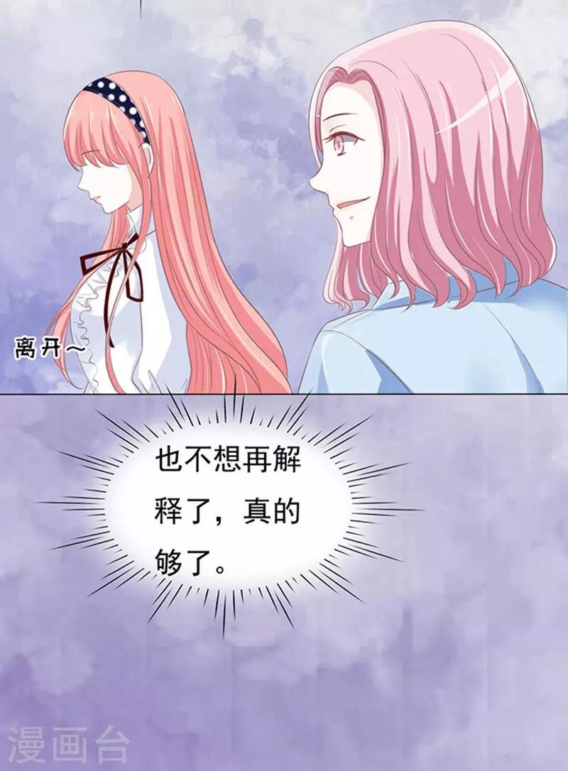第70话 我养你1