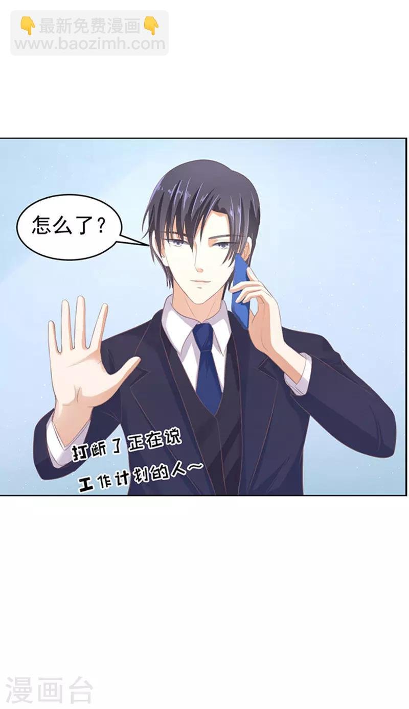 第71话 我养你2