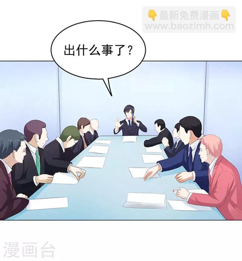 第71话 我养你2