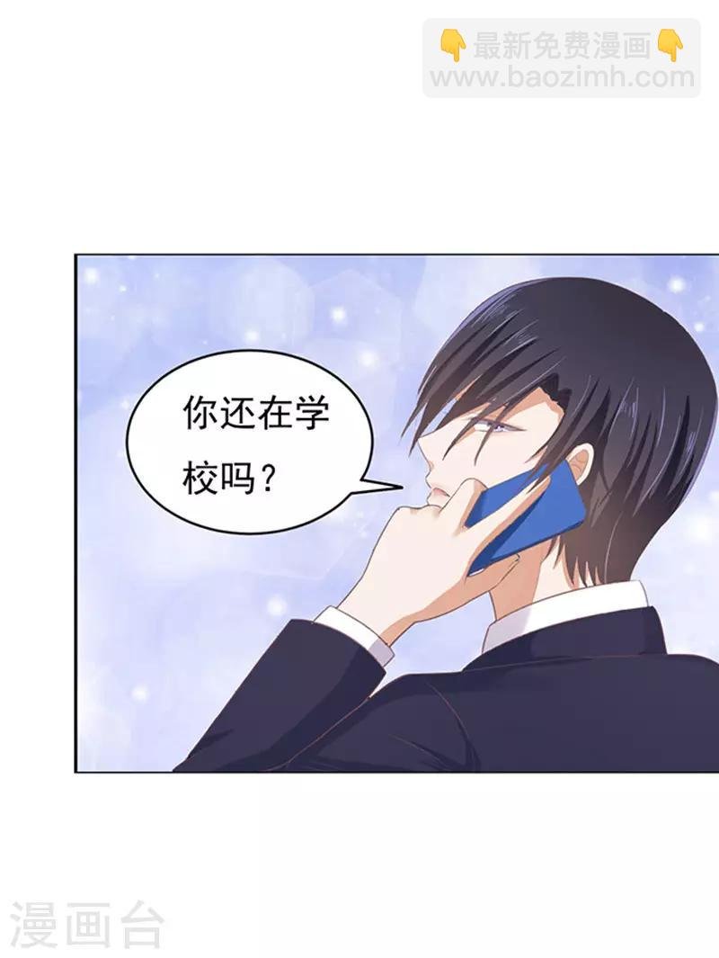 第71话 我养你2