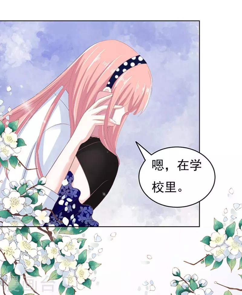 第71话 我养你2