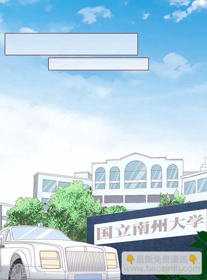 第71话 我养你2