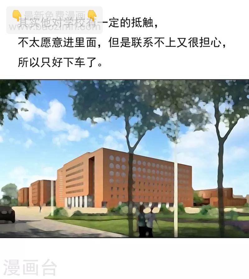 第71话 我养你2