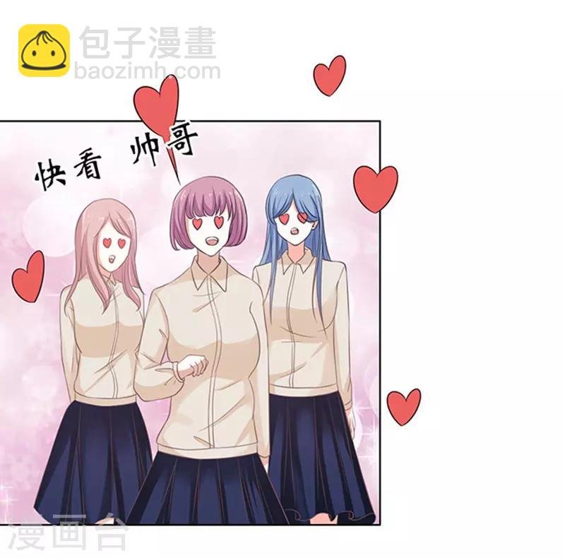 第71话 我养你2