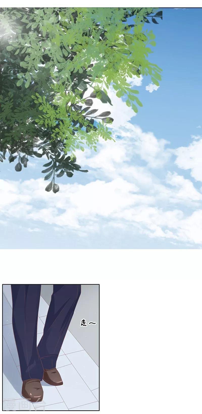 第71话 我养你2