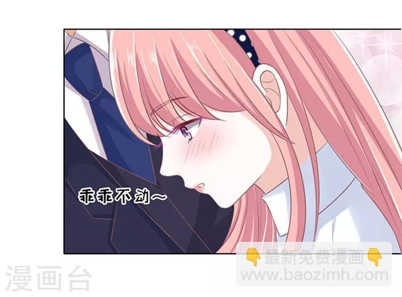 第71话 我养你2