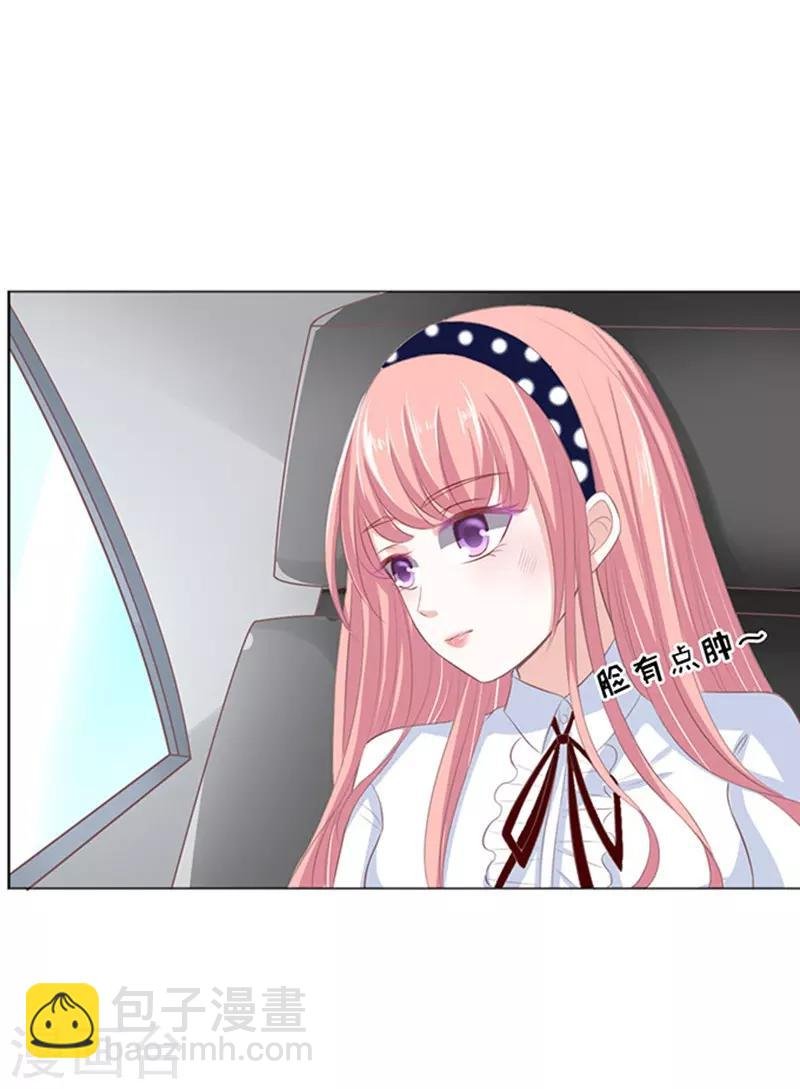 第71话 我养你2