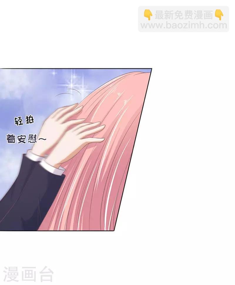 第72话 你争不过我1