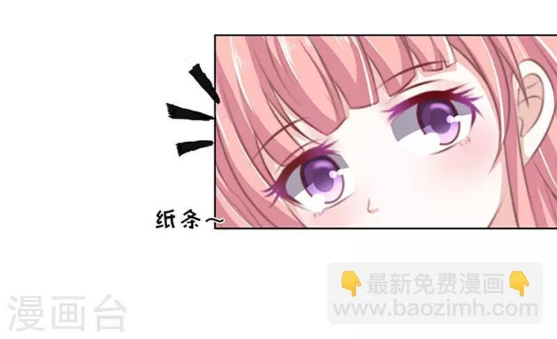 第72话 你争不过我1