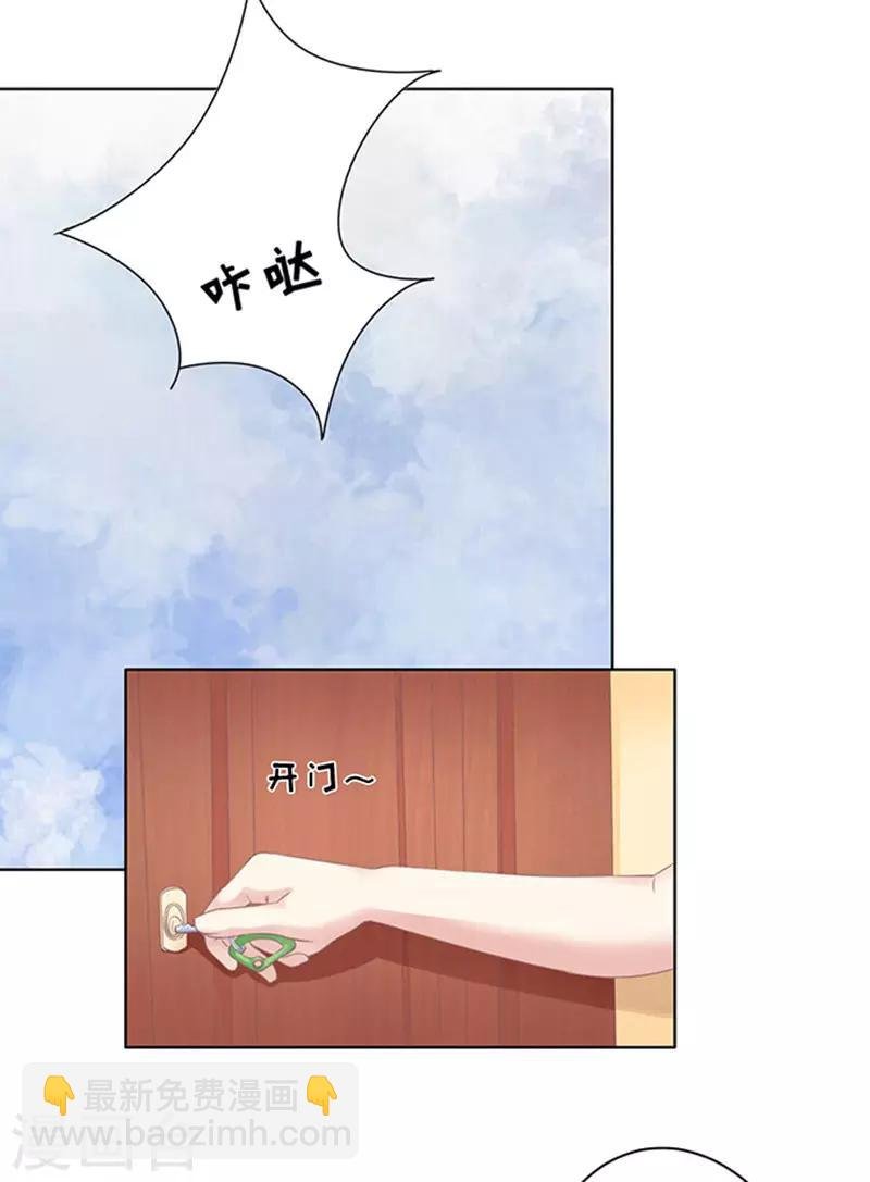 第72话 你争不过我1