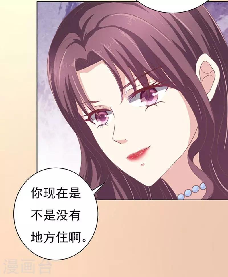 第73话 你争不过我2