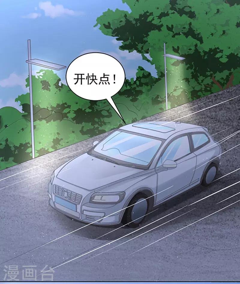 第74话 我可以假装不知道